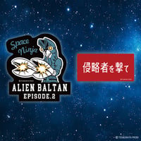 バルタンステッカーセット(小)/＜Alien Baltan＞Sticker×2(small)