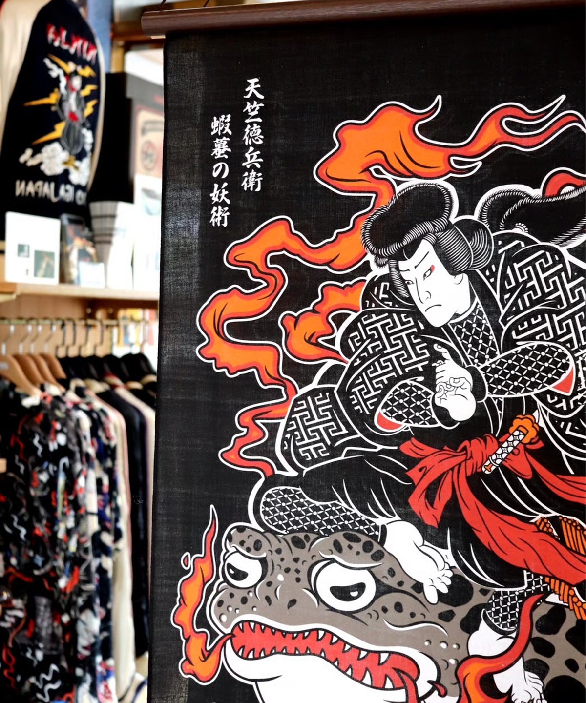 天竺徳兵衛 手ぬぐい/ tenugui（japanese towel） | 伊賀の京丸屋／公式