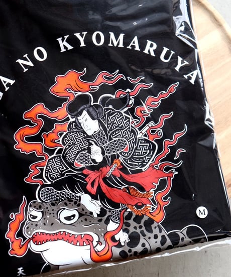 【再入荷】天竺徳兵衛Tシャツ/ Tenjiku Tokubei T-shirts(BLACK)