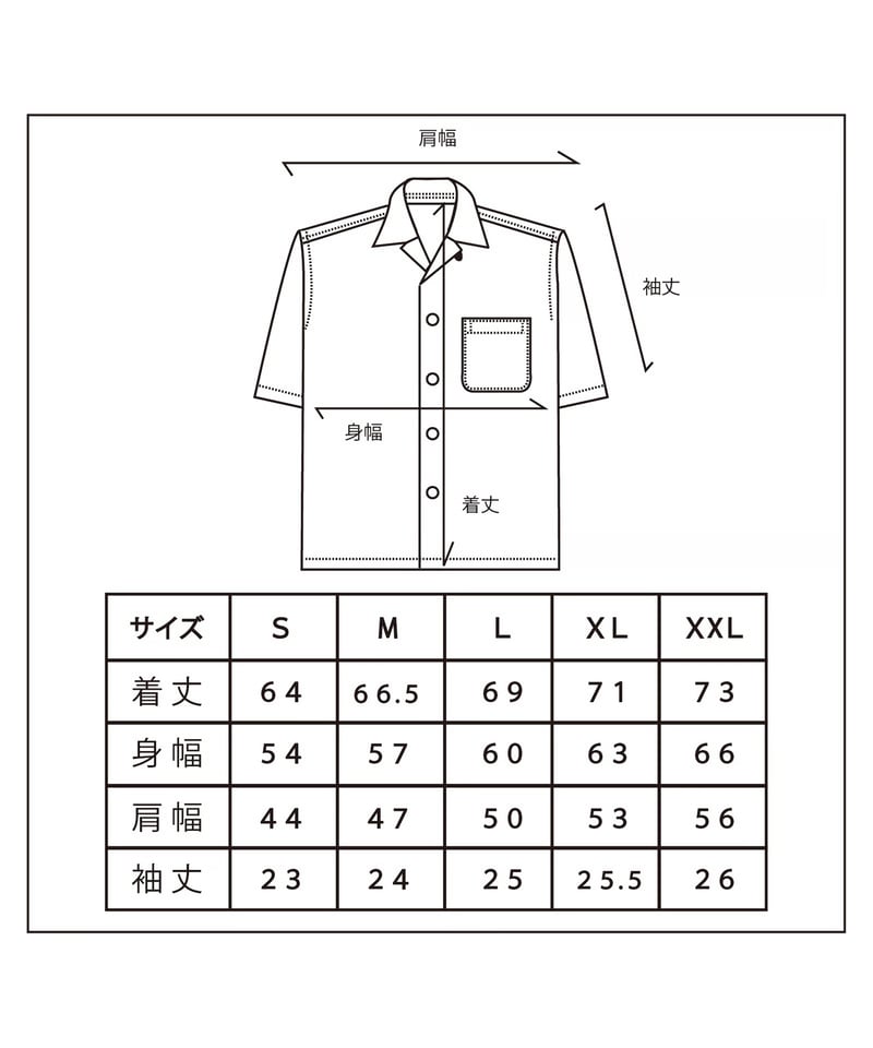 伊賀くみひもアロハシャツ 猫忍者（紺・半袖）/IGA KUMIHIMO ALOHA-SH