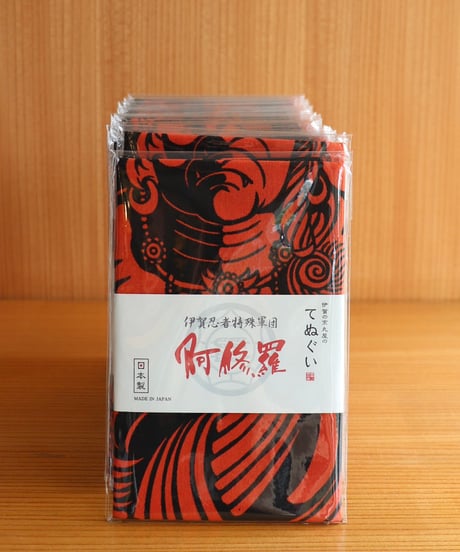 伊賀忍者特殊軍団 阿修羅コラボ手ぬぐい/ASHURA The Iga Ninja Group tenugui（japanese towel）
