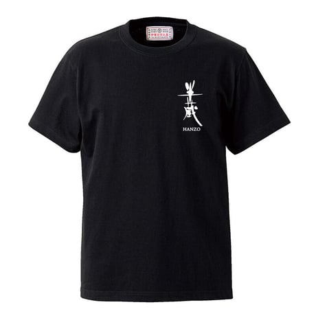 大田酒造 半蔵 Tシャツ/HANZO T-shirts(BLACK)