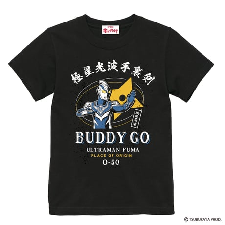 【再入荷なし】ウルトラマンフーマ Tシャツ/ULTRAMAN FUMA T-shirts(BLACK)