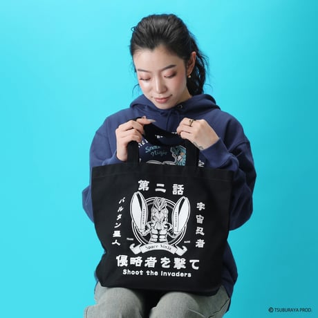 バルタン星人トートバッグ/ALIEN BALTAN Bag(Black）