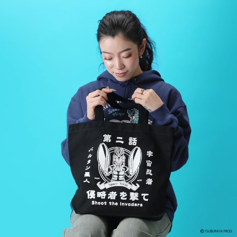 バルタン星人トートバッグ/ALIEN BALTAN Bag(Black） | 伊賀の京