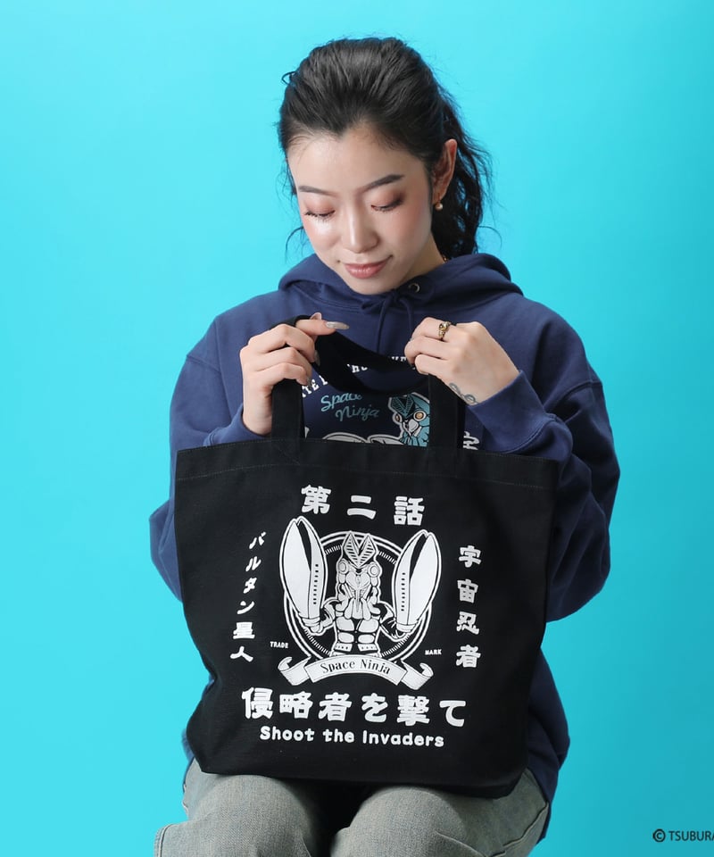 バルタン星人トートバッグ/ALIEN BALTAN Bag(Black） | 伊賀の京丸屋