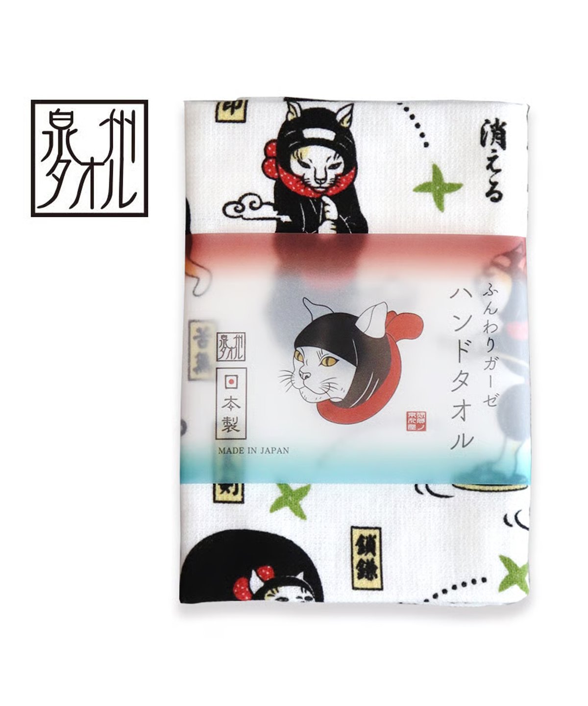 バンド タオル ふんわりガーゼハンドタオル 猫忍者/Gauze hand towel NEKONINJA |
