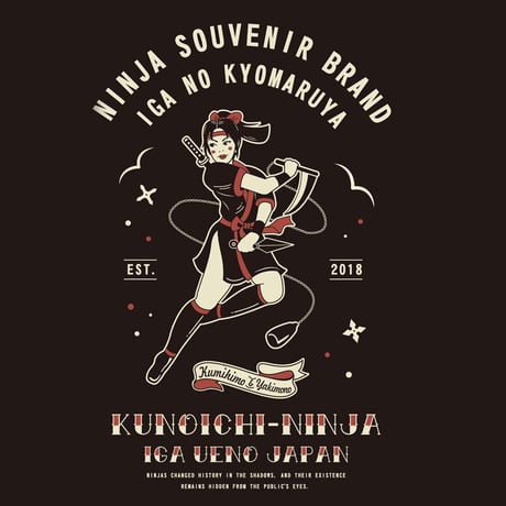 くのいちTシャツ/KUNOICHI T-shirts(SUMI BLACK)
