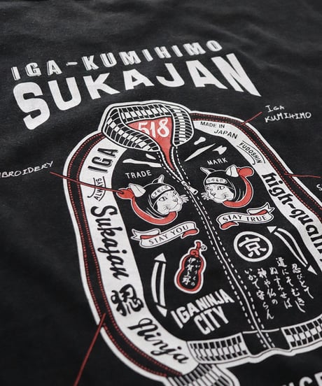 【NEW】伊賀くみひもスカジャンTシャツ/ Sukajan T-shirts(BLACK)