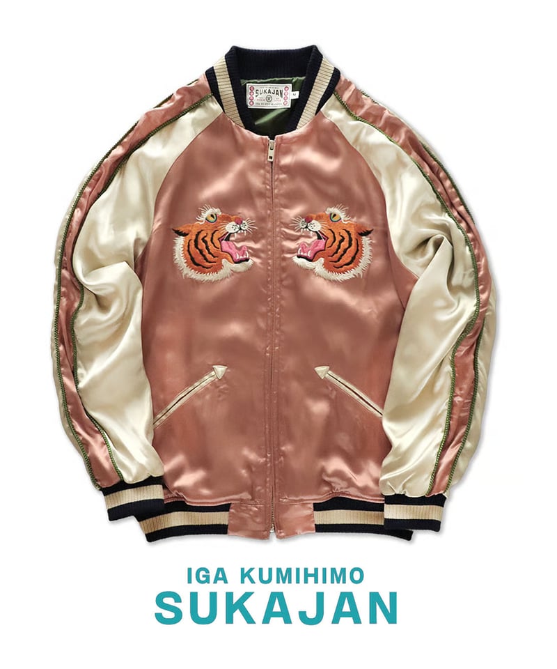 GAHGA GAHTOPIA ガートピア ハイバック 張替シート&肘掛　金刺繍 伊賀くみひも くのいちスカジャン/IGAKUMIHIMO TIGER × KUNOICHI S