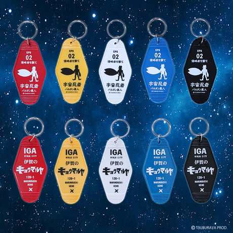 バルタン星人モーテルキーホルダー/ALIEN BALTAN motel keychain