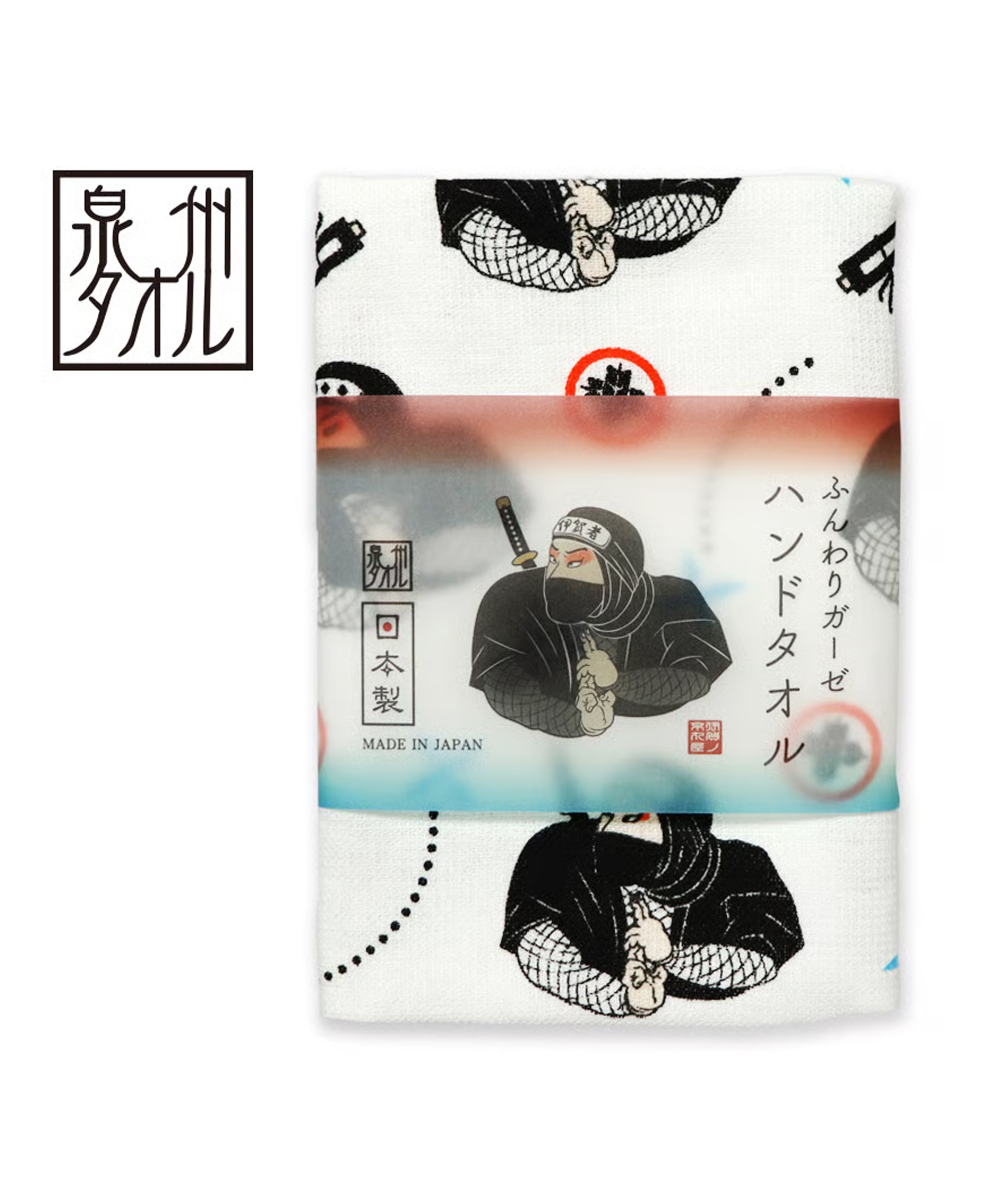 ふんわりガーゼハンドタオル 忍者/Gauze hand towel NINJA | 伊賀の京丸