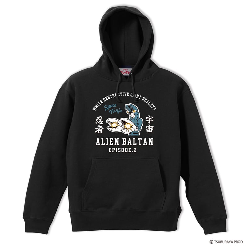 バルタン星人パーカー2025/ALIEN BALTAN Hoodie(BLACK） | 伊賀の
