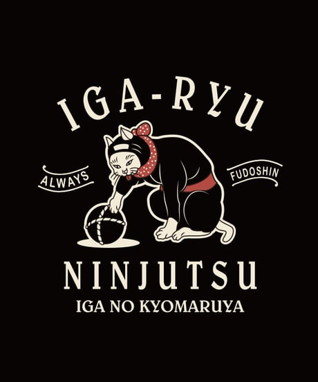 猫忍者 忍法Tシャツ/NEKONINJA T-shirts(BLACK)