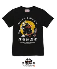 伊賀流忍者博物館 月光忍者Tシャツ/Iga-ryu Ninja Museum NINJA T-shirts(BLACK)
