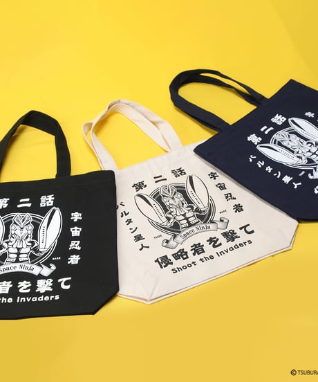 バルタン星人トートバッグ/ALIEN BALTAN Bag(Navy）