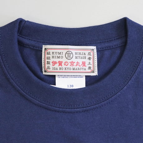 忍者忍法 キッズＴシャツ /NINJA NINPO KIDS T-shirts(NAVY)
