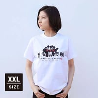 伊賀流忍者博物館Tシャツ/Iga-ryu Ninja Museum T-shirts(WHITE)