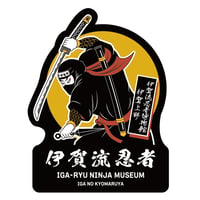【NEW】伊賀流忍者博物館 月光忍者ステッカー/Iga-ryu Ninja Museum NINJA Sticker