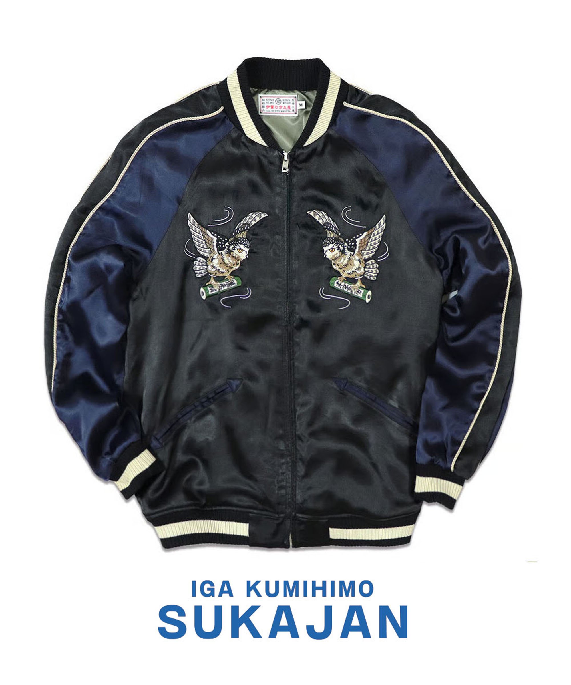 伊賀くみひも 梟スカジャン/IGAKUMIHIMO OWL SUKAJAN(BLK×NAV)