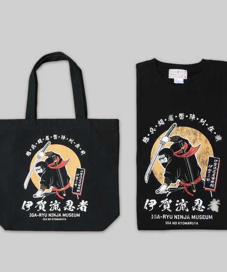 伊賀流忍者博物館 月光忍者トートバッグ/Iga-ryu Ninja Museum NINJA Bag