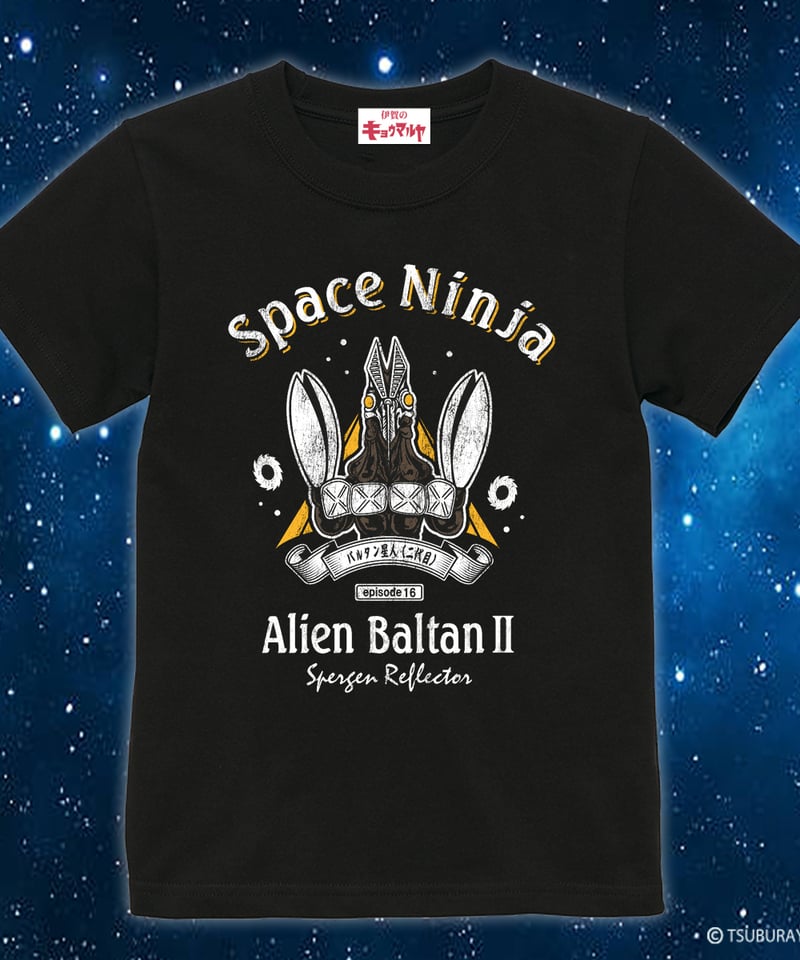 再入荷なし】バルタン星人（二代目）Tシャツ/ALIEN BALTAN T-shirts(BL