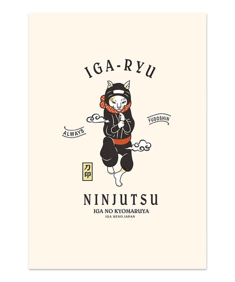 猫忍者クリアファイル/  NEKONINJA Clear file