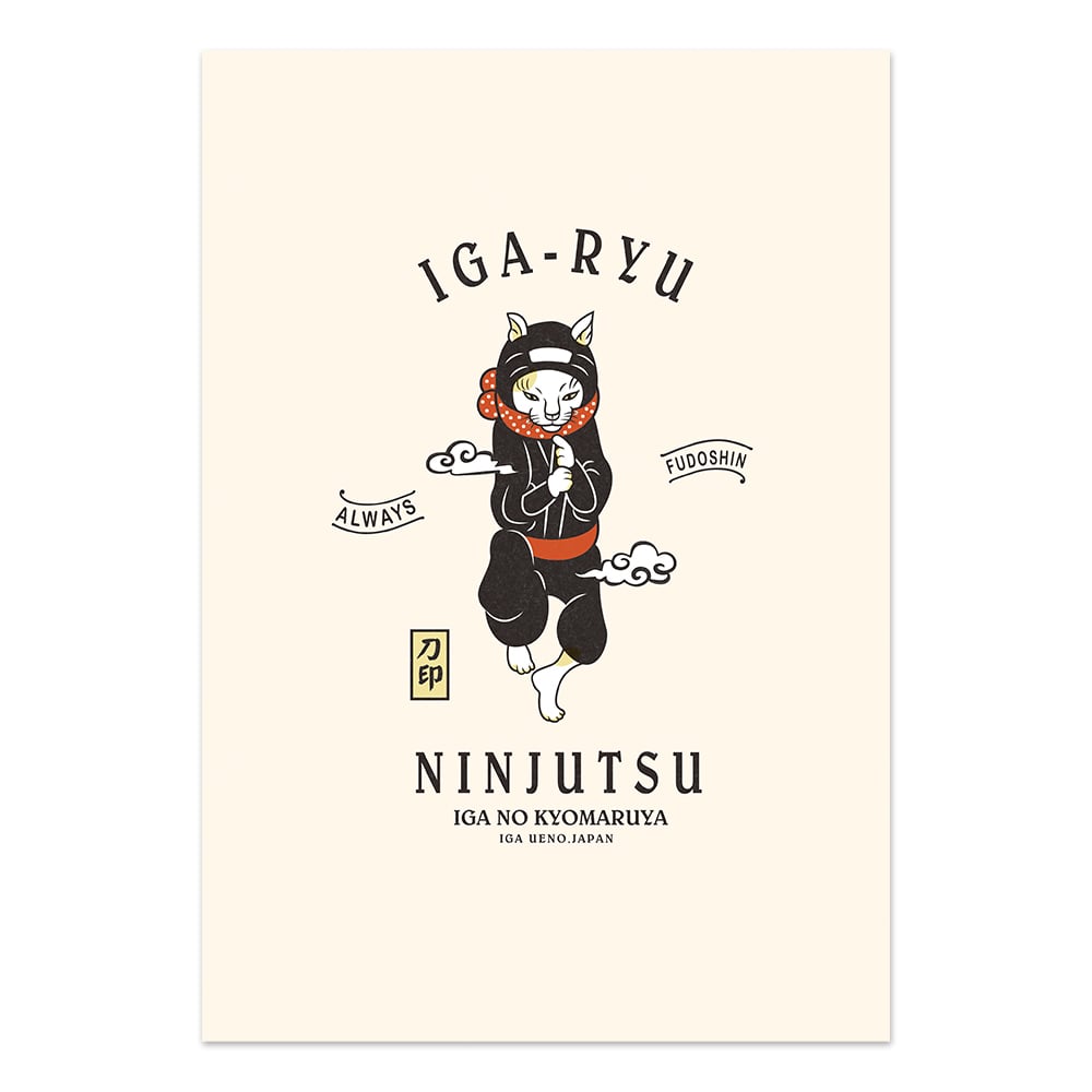 猫忍者クリアファイル/ NEKONINJA Clear file | 伊賀の京丸屋／公式通販