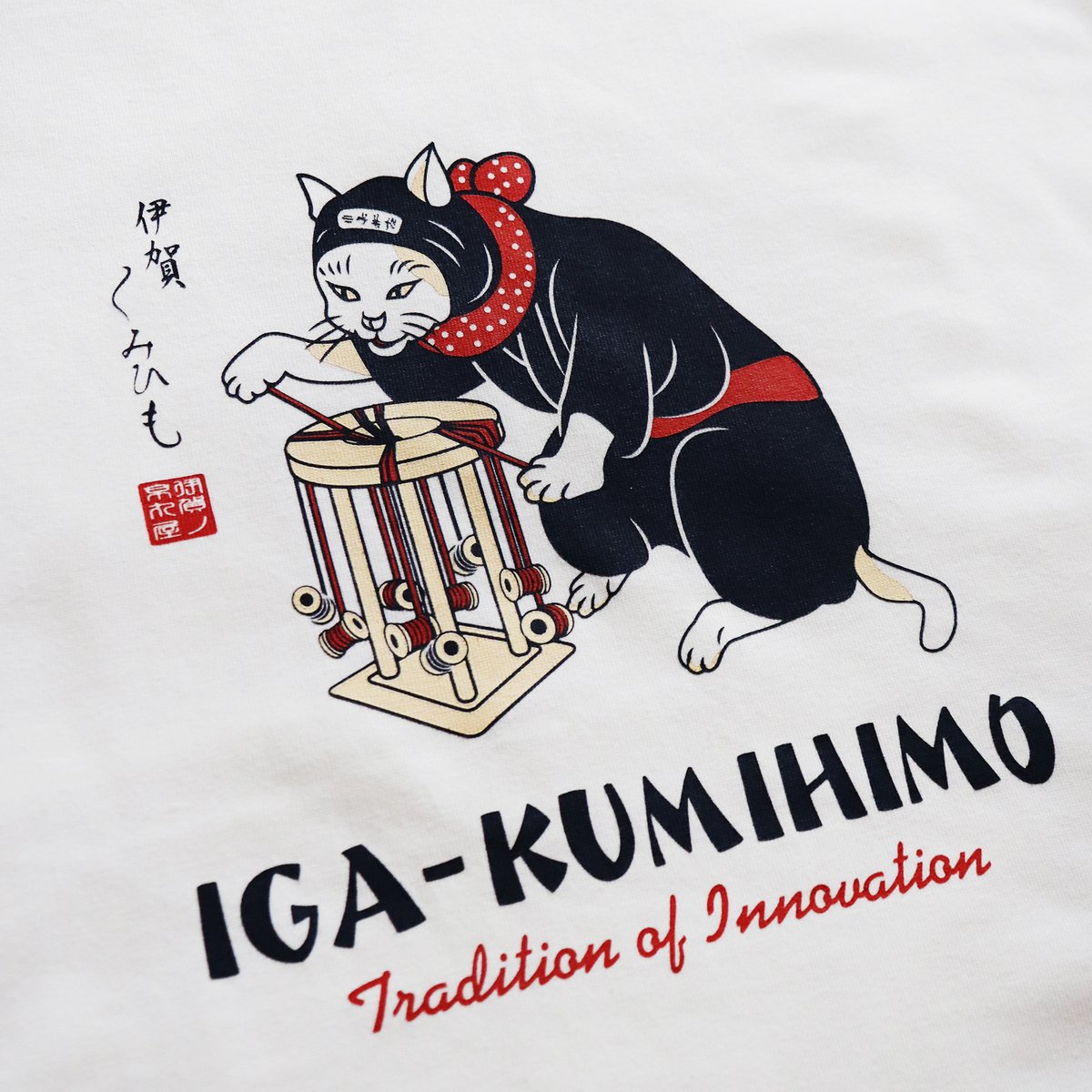 鬼滅隊　伊賀くみひも 猫忍者刺繍スカジャン（NV×BE）XLサイズ NEW】猫忍者 伊賀くみひもTシャツ/NEKONINJA Kumihimo T-shirts