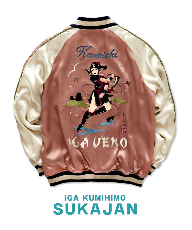 伊賀くみひも くのいちスカジャン/IGAKUMIHIMO TIGER × KUNOICHI S
