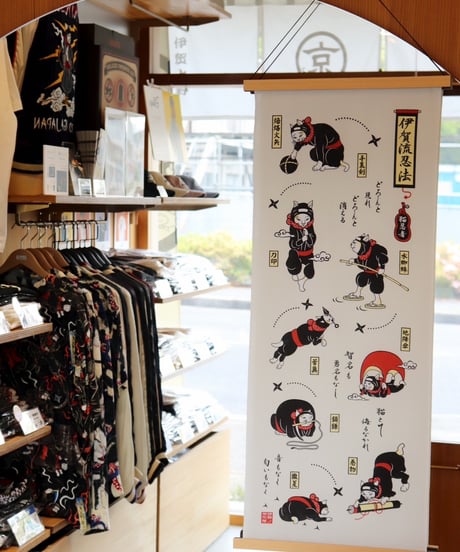 猫忍者手ぬぐい/NEKONINJA tenugui（japanese towel）