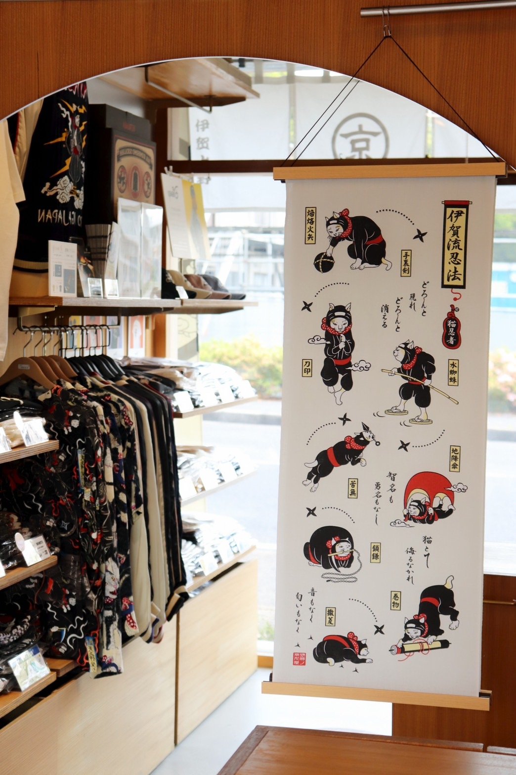 猫忍者手ぬぐい/NEKONINJA tenugui（japanese towel） | 伊賀の