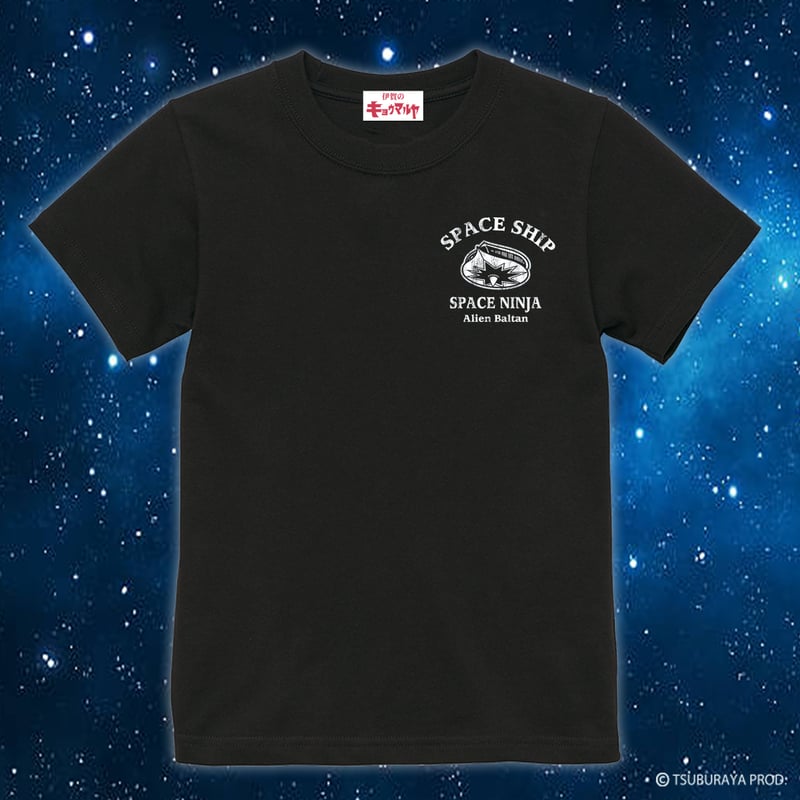 再入荷なし】宇宙船×バルタン星人Tシャツ/ALIEN BALTAN T-shirts(BLA