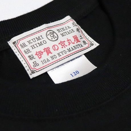 【再入荷なし】IGA NINJA CITYキッズＴシャツ/IGA NINJA CITY KIDS T-shirts(BLACK)