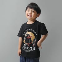 【NEW】伊賀流忍者博物館 月光忍者キッズTシャツ/Iga-ryu Ninja Museum NINJA KIDS T-shirts(BLACK)