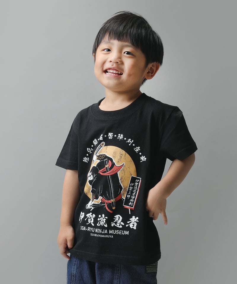 伊賀流忍者博物館 月光忍者キッズTシャツ/Iga-ryu Ninja Museum NINJA