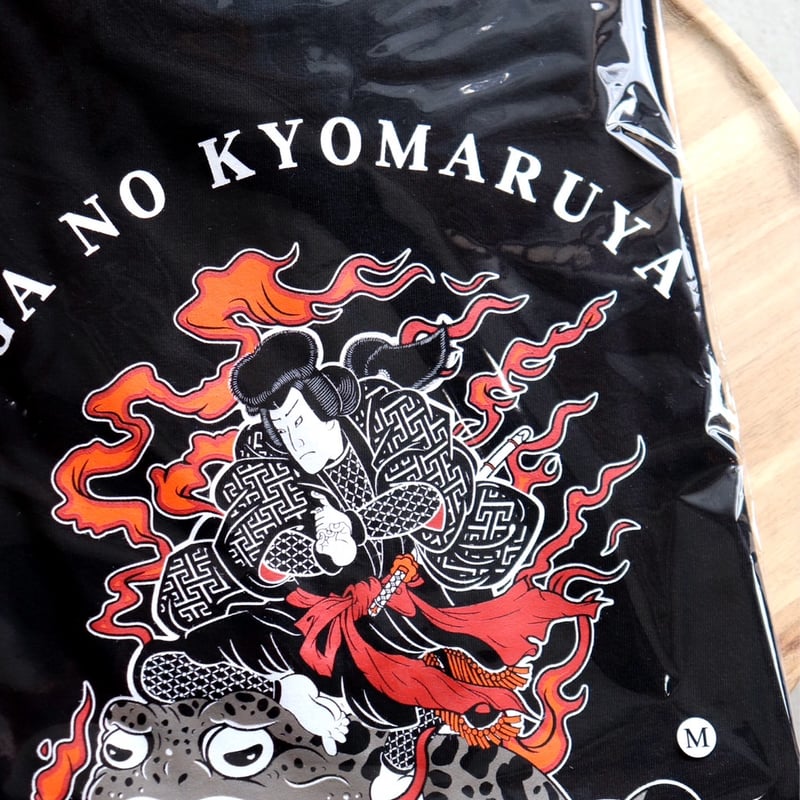 天竺徳兵衛Tシャツ/ Tenjiku Tokubei T-shirts(BLACK) | 伊賀