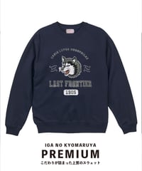 狼スウェット/ WOLF Sweatshirt(NAVY)