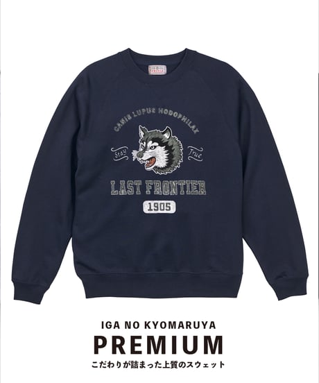 狼スウェット/ WOLF Sweatshirt(NAVY)