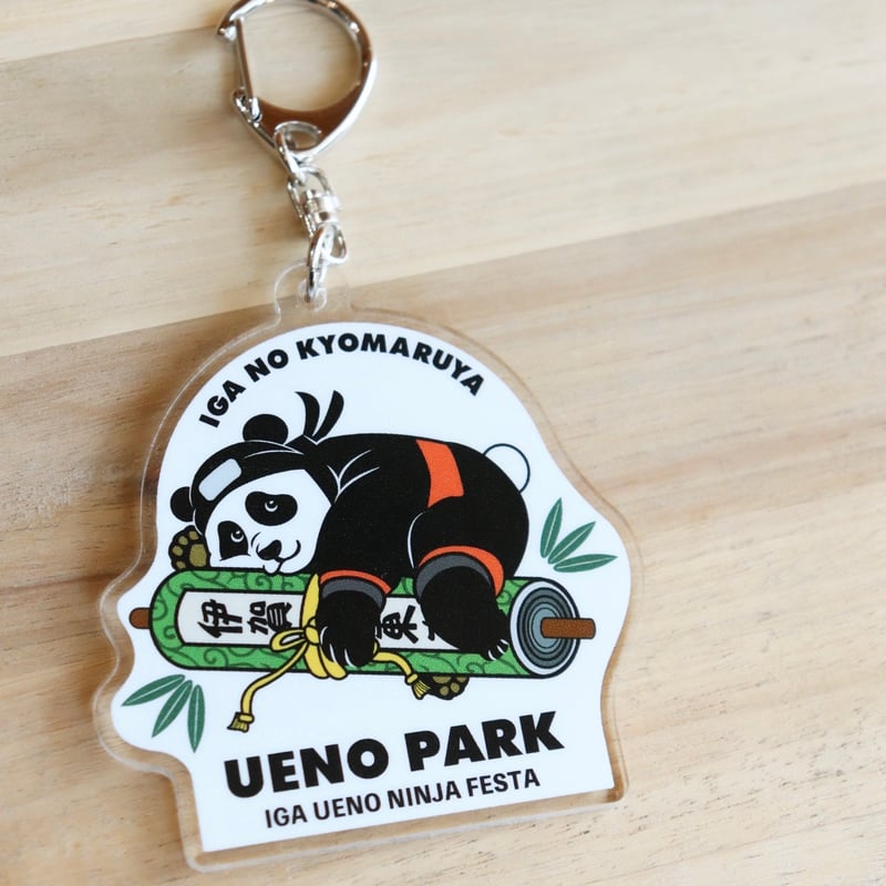 ウエノデパンダ、アクリルキーホルダー 数量限定】パンダ忍者 アクリルキーホルダー/PANDA NINJA Acrylic key