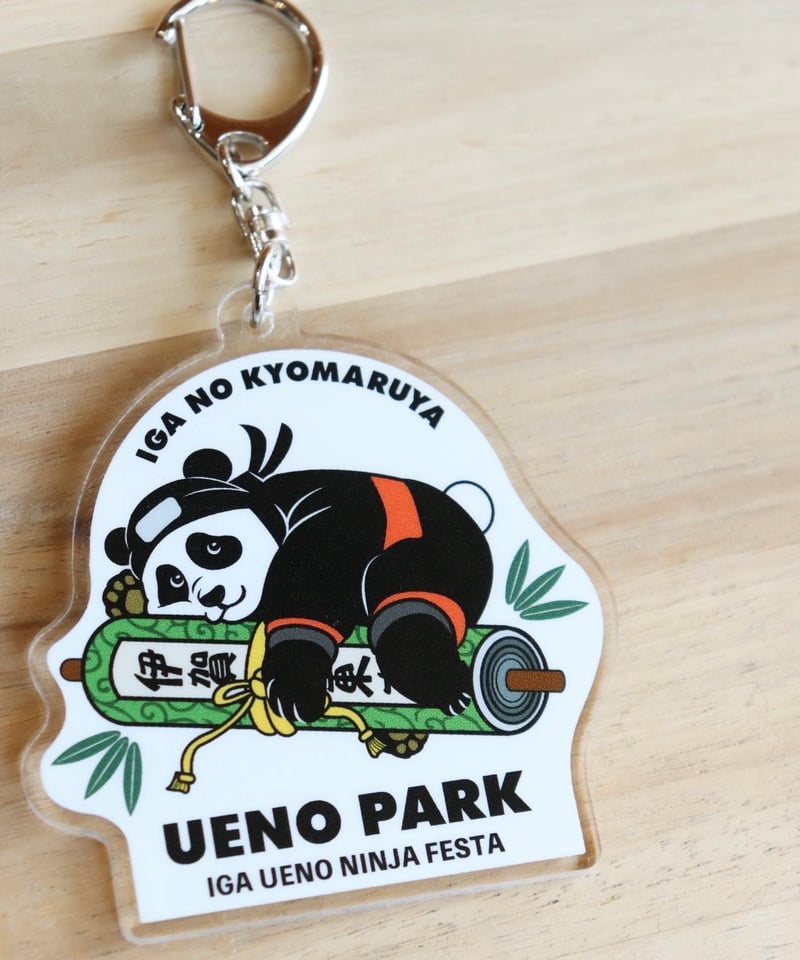 数量限定】パンダ忍者 アクリルキーホルダー/PANDA NINJA Acrylic key