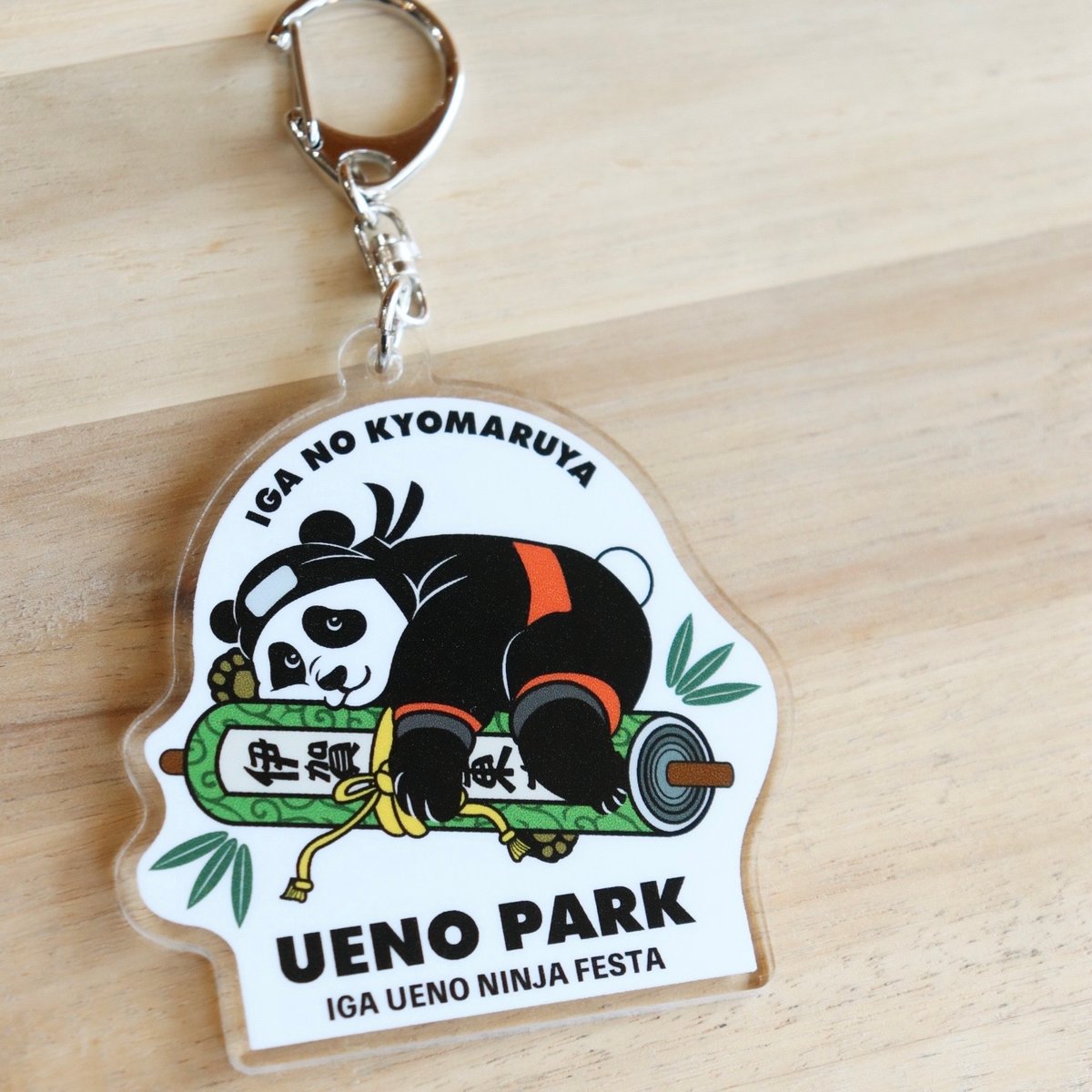 数量限定】パンダ忍者 アクリルキーホルダー/PANDA NINJA Acrylic key