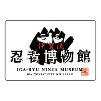 伊賀流忍者博物館 ステッカー/Iga-ryu Ninja Museum Sticker(BLA