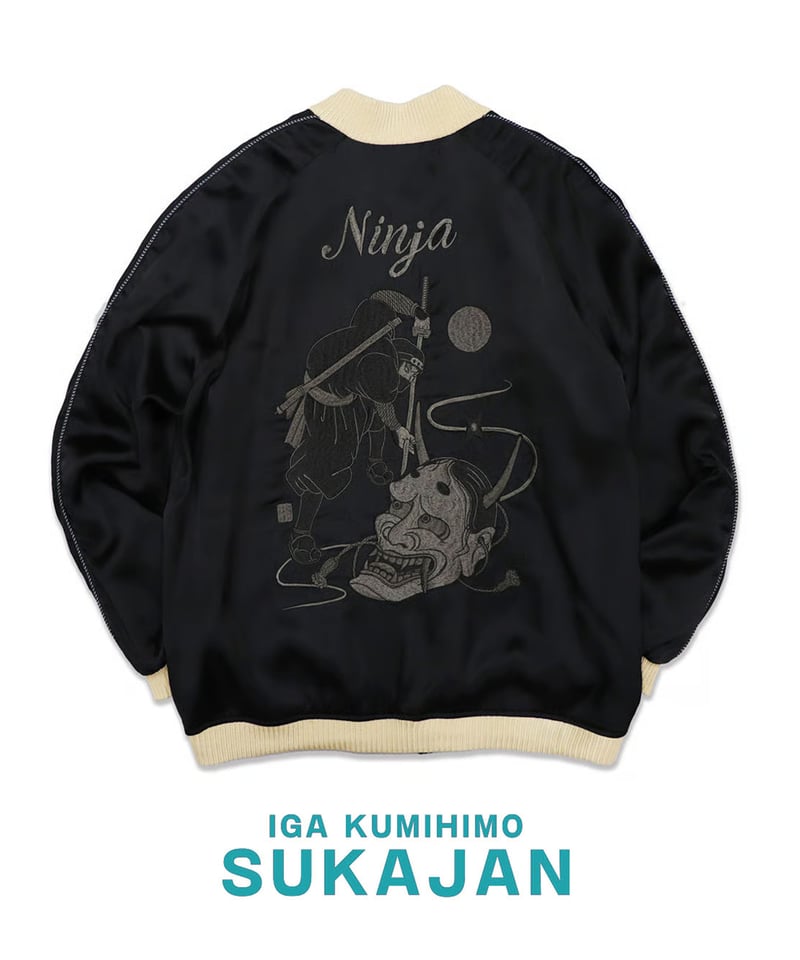 再入荷無し】伊賀くみひも 忍者スカジャン/IGAKUMIHIMO NINJA SUKAJAN