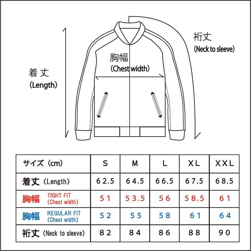 伊賀くみひも 忍者スカジャン/IGAKUMIHIMO NINJA SUKAJAN(BLACK)