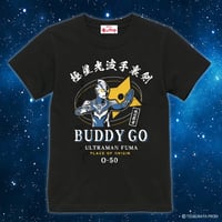 【再入荷なし】ウルトラマンフーマ Tシャツ/ULTRAMAN FUMA T-shirts(BLACK)