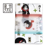 ふんわりガーゼハンドタオル 猫忍者/Gauze hand towel NEKONINJA