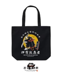 伊賀流忍者博物館 月光忍者トートバッグ/Iga-ryu Ninja Museum NINJA Bag