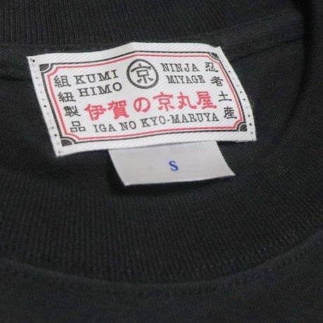 IGA NINJA CITYＴシャツ/IGA NINJA CITY T-shirts(BLACK×BLACK)