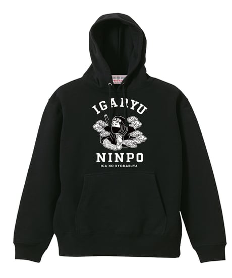忍法 プルオーバーパーカー/NINPO Hoodie (BK)